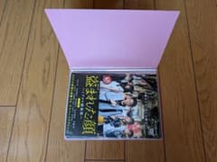 レンタル　DVD　盗まれた顔　全３巻　玉木宏　内田理央　町田啓太　伊藤歩のサムネイル