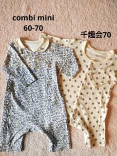 【combi mini 他】ロンパース2枚セットのサムネイル