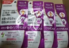 富士フイルム メタバリア 葛の花 イソフラボンEX サプリ 4袋セット