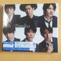 Timeless   mana様専用のサムネイル