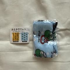 おえかきさん ごとうちきんちゃく〜ぎふ〜　げろおんせん