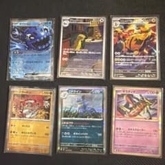 ポケモンカード ヨワシex等 6枚セット - メルカリ