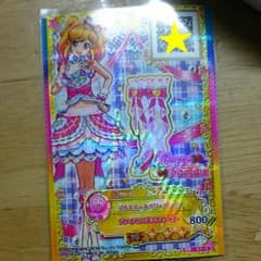 Hanna様 専用のサムネイル