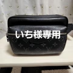 いち様専用のサムネイル