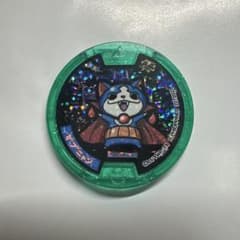 妖怪ウォッチ 妖怪メダル ガブニャンのサムネイル