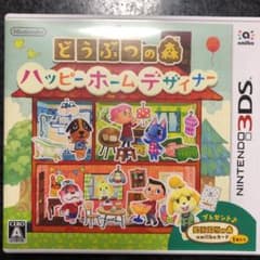 どうぶつの森 ハッピーホームデザイナーのサムネイル
