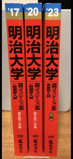 ま様専用のサムネイル