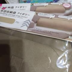 布団収納袋のサムネイル