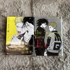 専用ページ 【よるとあさの歌 サイン入り複製原画 2点セット】 はらだ 直筆サイン入りカラー複製イラスト「よるとあさの歌」