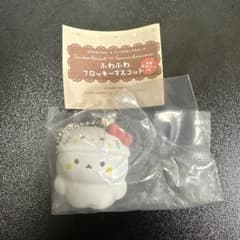スタジオハヌル サンリオキャラクターズ ふわふわフロッキーマスコット キティ
