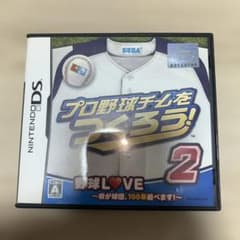 プロ野球チームをつくろう！2のサムネイル