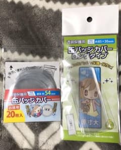 缶バッジカバー　2種類セットのサムネイル