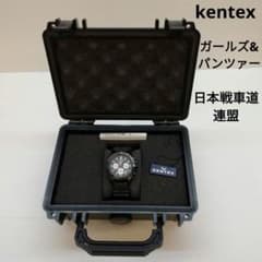 kentex ガルパン 日本戦車道連盟 限定コラボウォッチ 79-0605-1B