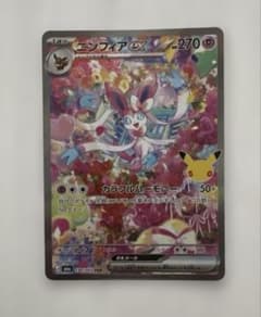 ニンフィアex SAR MEGA 拡張パック 30th CELEBRATION…のサムネイル