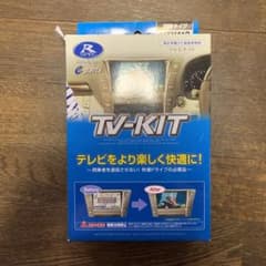 テレビキット　UTV412のサムネイル