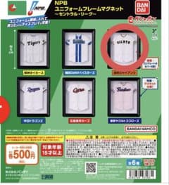 NPB ユニフォームフレームマグネット 読売ジャイアンツのサムネイル