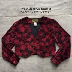 KENZO JUNGLE | Shop at Mercari from Japan! | Buyee
