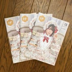 TAMAchan掲載 雑誌3冊のサムネイル