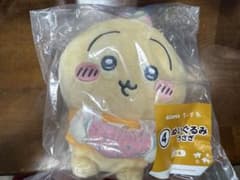 エニマイくじ　ぬいぐるみ　うさぎのサムネイル