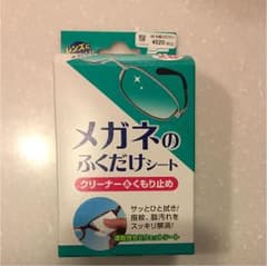 メガネ クリーナーのサムネイル