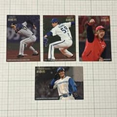 カルビー　プロ野球チップス　2023 初優勝　4枚セットのサムネイル