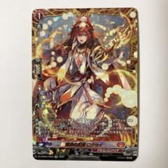 ヴァンガード 猛炎の武僧 ロクセイ FFR - メルカリ