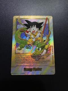 ドラゴンボール フュージョンワールド エナジーマーカー 金 1巻 海外製