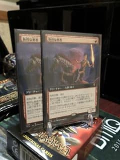 MTG 熱烈な勇者 拡張アート版 2枚セット ELD360のサムネイル