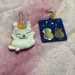 나츠메 친구장 냥코 선생님 봉제인형 스트랩 세트