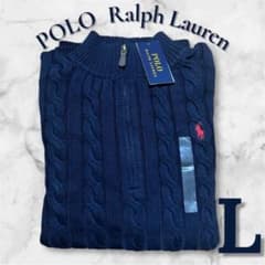 新品未使用 ハーフジップ セーター ラルフローレン ケーブルニット