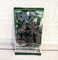 かっぱ寿司　ガンバレジェンズ　未開封パックのサムネイル