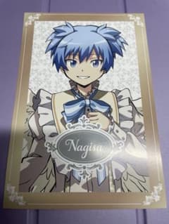 暗殺教室 天使 悪魔 特典 潮田渚 - メルカリ