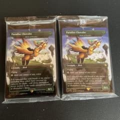 チョコボ・バンドル　楽園チョコボ　基本土地　foil 10パック　ff mtg m62469462012_1.jpg?1765160956