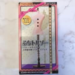 リーメント　ぷちサンプル　ぷちトルソーのサムネイル