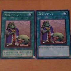 即購入可 成金ゴブリンノーマル２枚セットのサムネイル