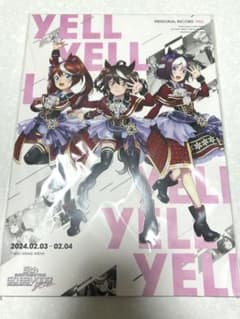 ウマ娘 5th -YELL- & -NEW GATE- シリアル付きのサムネイル