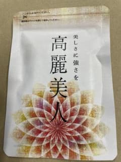 ていねい通販 高麗美人のサムネイル