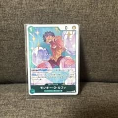 ワンピースカード 決戦の刻 モンキー・D・ルフィ L リーダー パラレル