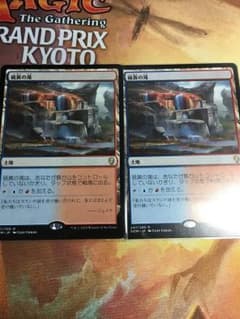 MTG 日本語版 硫黄の滝のサムネイル