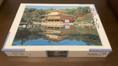 未開封:ビックリマン「天聖界オールスター・ジグソーパズル」 | Shop