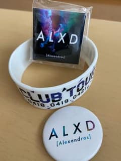 ドロスグッズ　 [Alexandros]のサムネイル