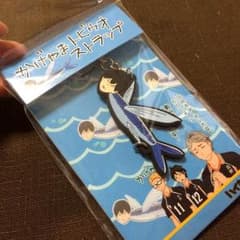 【美品】かげやまトビウオストラップのサムネイル