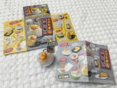 リーメント ぐでたま 危機一髪!? ①ソースじゃなくてしょーゆにして