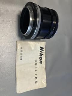 Nikkon 接写リング K型( K1〜K5)のサムネイル