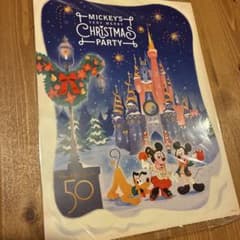 레어 Very Merry Christmas WDW 50주년 한정
