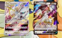 アルセウスVstarのサムネイル