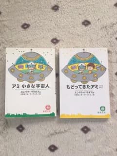 専用です。のサムネイル