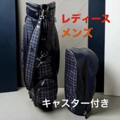 良品‼️キャスコ キャスター付き キャディバッグ 9型 ネイビー
