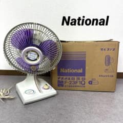超希少 ナショナル 松下電器 扇風機 首振り F-23F1Q レトロ 当時物 超希少 ナショナル 松下電器 扇風機 首振り F-23F1Q レトロ 当時物