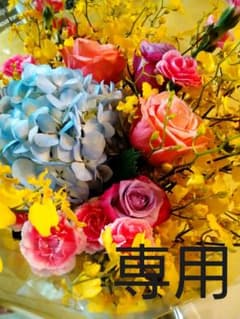 さーたん★プロフ必読★様専用のサムネイル